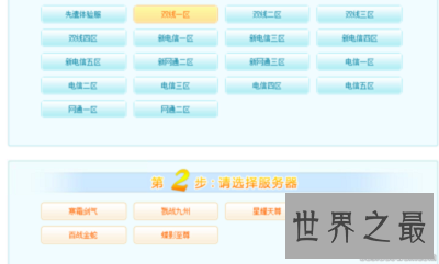 【图】寻宝天行，靠谱的虚构物品买卖平台！