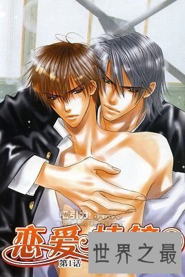 【图】肉肉漫画人物大清点，全是腐女心中的常驻嘉宾