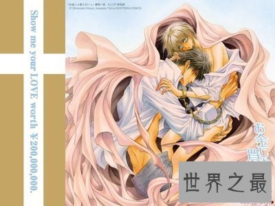 【图】肉肉漫画人物大清点，全是腐女心中的常驻嘉宾