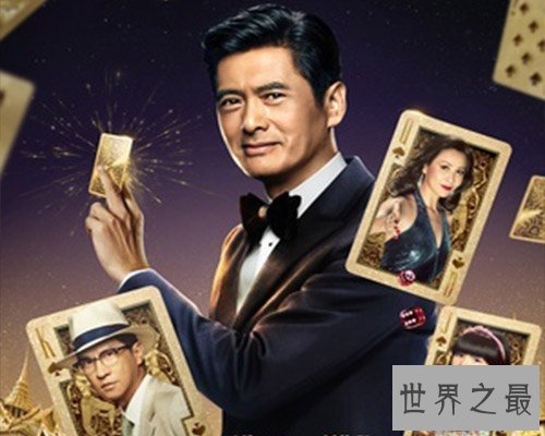 【图】周润发电影全集中最经典是哪几部？