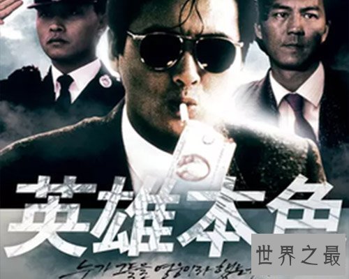 【图】周润发电影全集中最经典是哪几部？