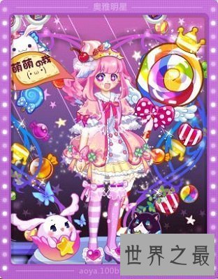 【图】芭比公自动画片大全 ，满满的少女心！