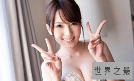 【图】最受人们欢迎的日本av界的av女优，个个童颜巨乳