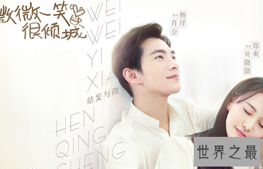 【图】悄然一笑很倾城小说，改编电视剧火爆