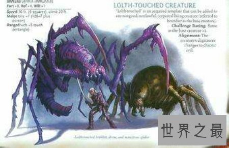 【图】电视上咱们常常看到的巫师养的蛊虫切实存在吗