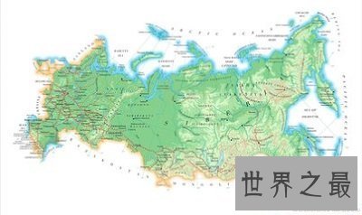 【图】世界上面积最大的国家的地图-俄罗斯地图
