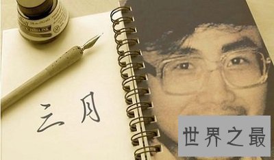 【图】面朝大海，春暖花开，海子的经典诗句