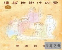 【图】在日本无法超越的经典巨匠级画家——田龟源五