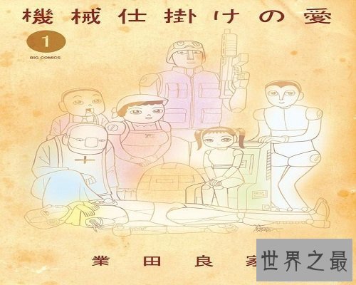 【图】在日本无奈超越的经典大师级画家——田龟源五