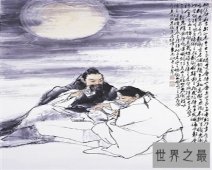 【图】才华卓越，品德高尚，为中日文化交流做出贡献