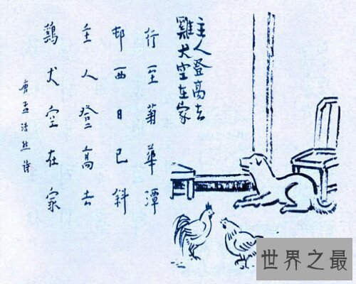 【图】孟浩然的诗，可谓是古代的经典