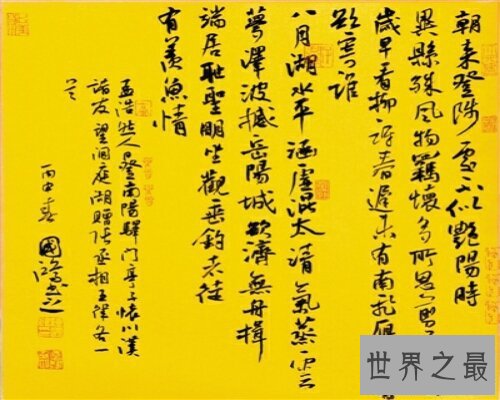 【图】孟浩然的诗，可谓是古代的经典