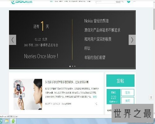 【图】许多时分，人们都会问今天几号，今天该干嘛.