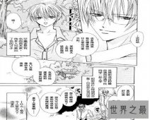【图】放课后的秘密画室,是许多男生关注的漫画..