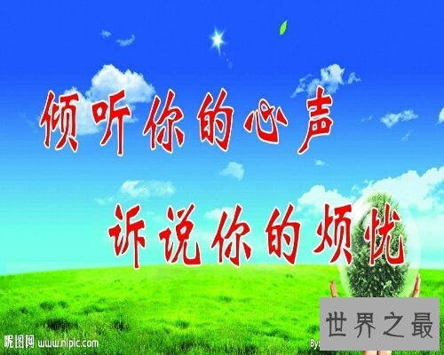 【图】在当代社会，心思瘦弱是一种十分重要的疾病