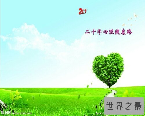 【图】在当代社会，心思瘦弱是一种十分重要的疾病