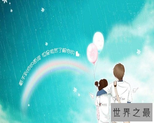 【图】关于恋情是一种美好的货色，关于恋情唯美的句