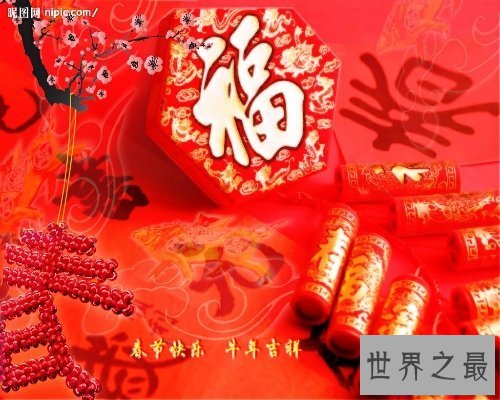 【图】在中国各地，春节的风俗都各不相反