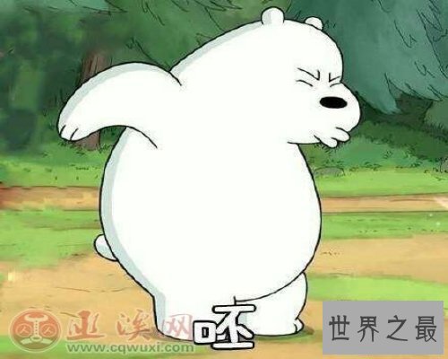 【图】不认为然是中国的成语，不认为然的意思人们所