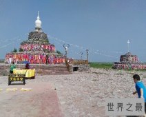 【图】蒙古回族的一项活动——敖包相会
