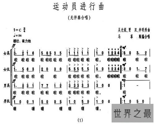 【图】在静止会上都会播放的一首曲子——静止员停止