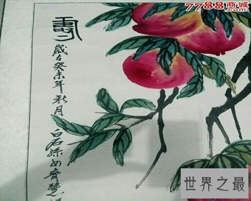 【图】一位中国平凡书法家——齐慧娟