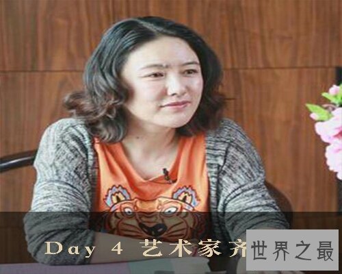 【图】一位中国平凡书法家——齐慧娟