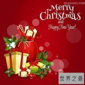 【图】 圣诞袜子里一般放什么？最特殊礼物是什么