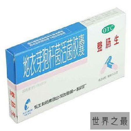 【图】关于治腹泻的整肠生，这里有你想知道的秘密