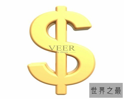 【图】美元，是美国的货币，上面的美元符号你留意过