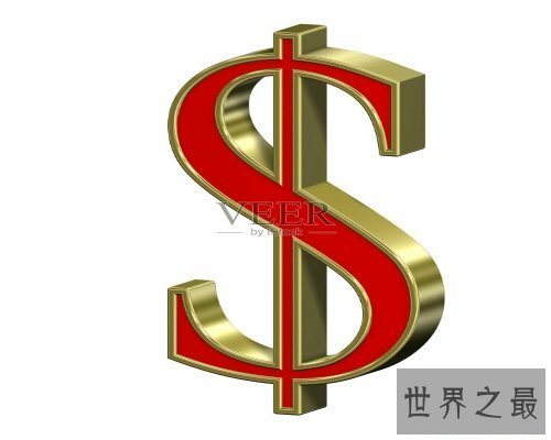 【图】美元，是美国的货币，上面的美元符号你留意过