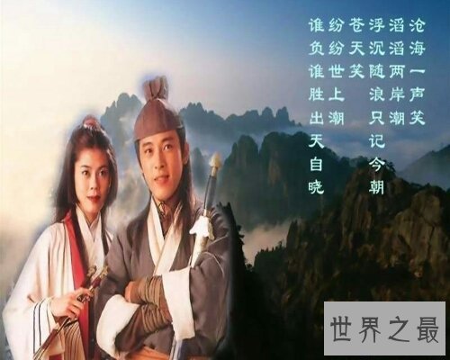 【图】恒山派新掌门，同时也是一位侠客——令狐冲