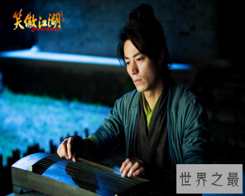 【图】恒山派新掌门，同时也是一位侠客——令狐冲