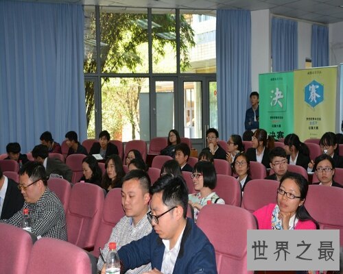 【图】东北财经大学教务处，是东北财经大学的重要组