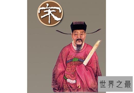 【图】晏殊年少成名，中年宦海沉浮的终身履历
