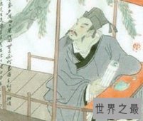 【图】晏殊年少成名，中年宦海沉浮的一生履历