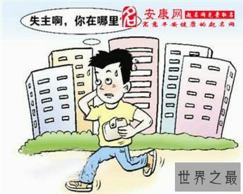 【图】人生上去不久后就会做梦，那么做梦梦到捡钱是