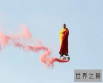 【图】腾云驾雾是中国的一个四字成语，被应用在很多