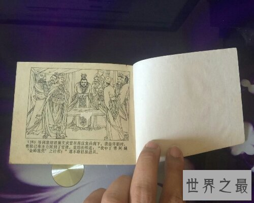 【图】釜底抽薪是中国的一个四字成语，十分的有深意