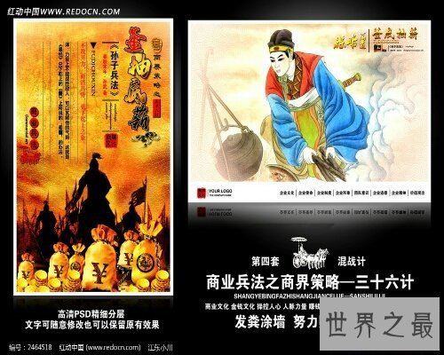 【图】釜底抽薪是中国的一个四字成语，十分的有深意