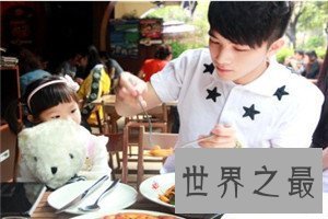 【图】十分完美男嘉宾名单,有木有你青睐的那一款?