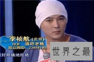 【图】十分完美男嘉宾名单,有木有你青睐的那一款?