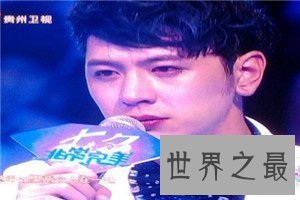 【图】十分完美男嘉宾名单,有木有你青睐的那一款?