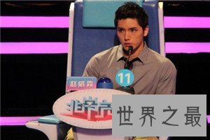【图】十分完美男嘉宾名单,有木有你青睐的那一款?