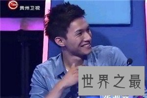 【图】十分完美男嘉宾名单,有木有你青睐的那一款?