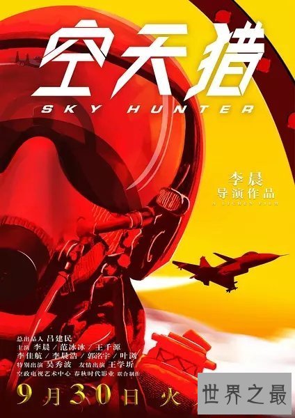 【图】2017电影排行榜前十,你看过哪几部?