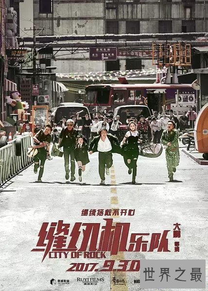【图】2017电影排行榜前十,你看过哪几部?