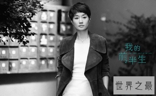 【图】《我的前半生2》开机中,子君换成刘涛演