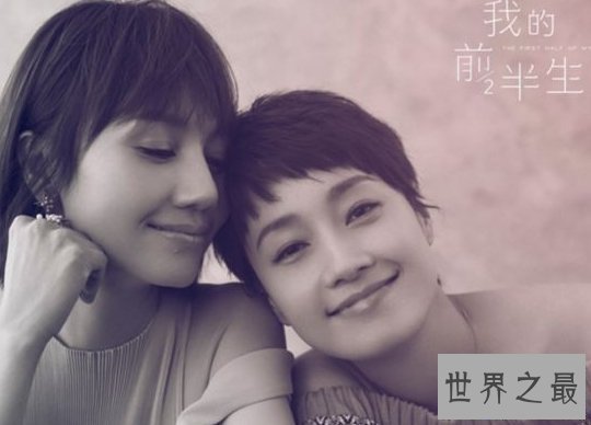 【图】《我的前半生2》开机中,子君换成刘涛演