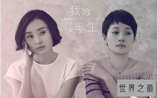 【图】《我的前半生2》开机中,子君换成刘涛演